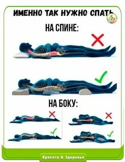 Что будет если спать в воде