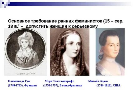 Олимпия де