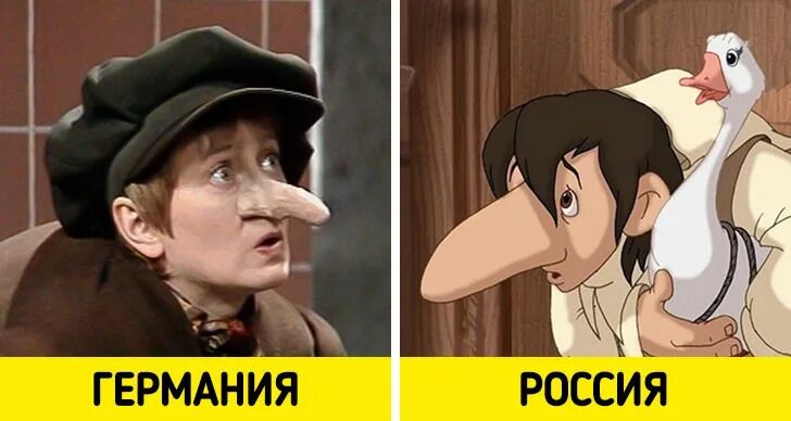 Карлик нос вместе с ужасной внешностью. Фриц веппер карлик нос. карлик нос собака. карлик нос злодей.