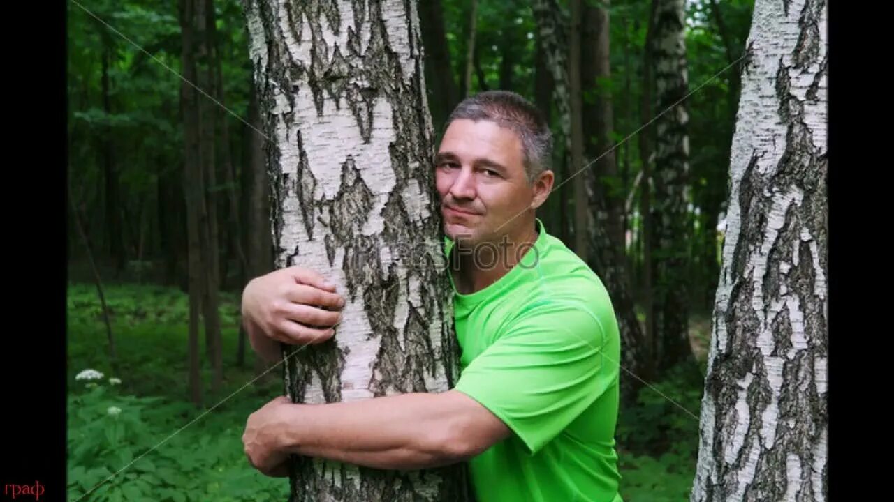 Мальчик березка. Парень возле дерева. Парень на дереве. Береза и человек.