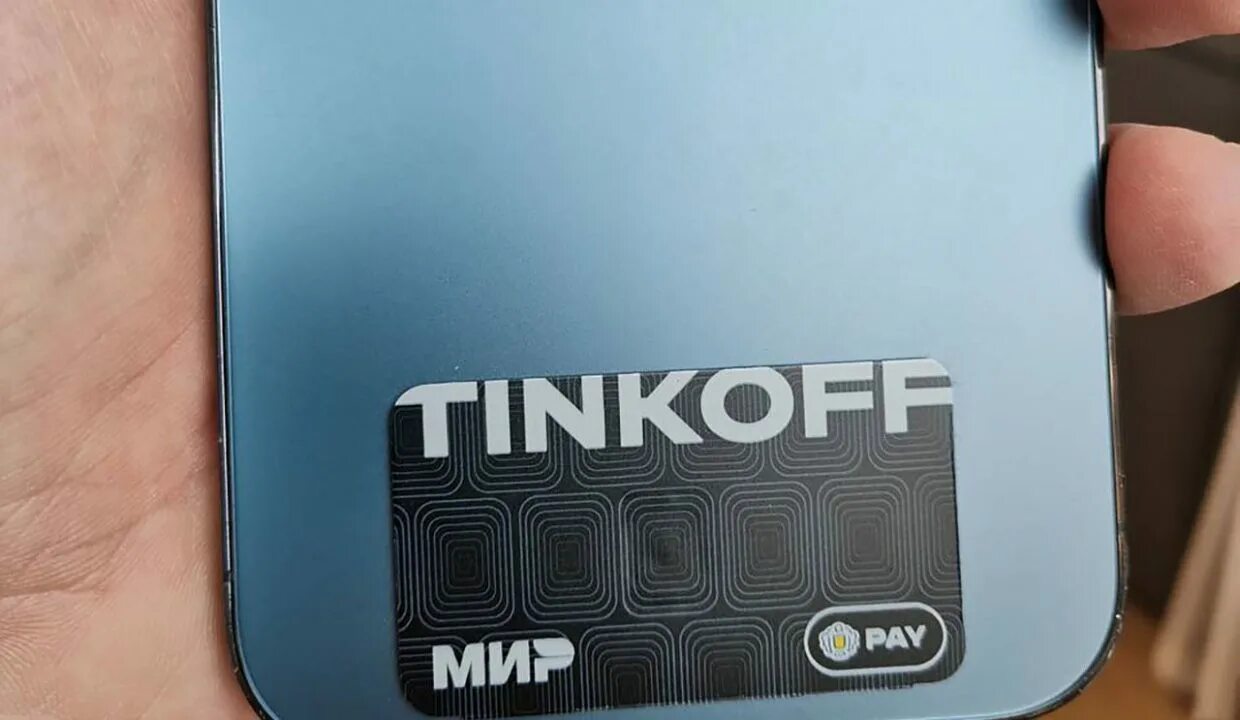 Tinkoff стикер. Платежный стикер. NFC стикер тинькофф. Платежный стикер Tinkoff. Стикер тинькофф на айфон