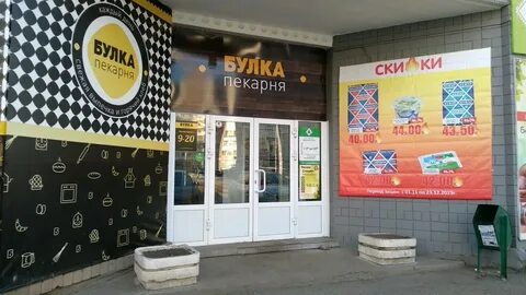 Магазин пушкинский ижевск