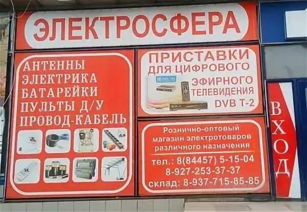 Аптеки камышин адреса