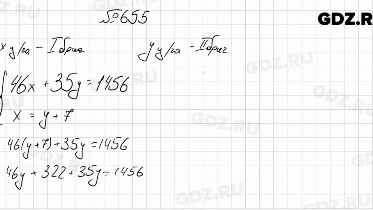 Алгебра 7 класс Колягин 655. Алгебра 7 класс номер 655. Алгебра 7 класс Колягин задания. Номер 655 по алгебре 7 класс Колягин. Геометрия 8 класс номер 655