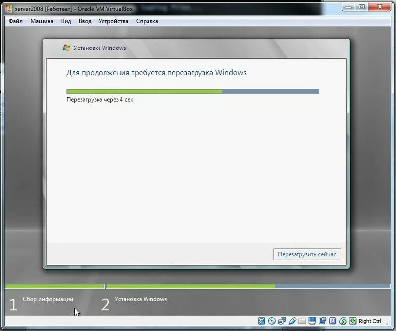 Как установить виндовс на виртуал бокс. Процесс установки virtualbox. установка виндовс сервер 2008 на виртуал бокс. установка виртуальной машины. win7bootupdater.