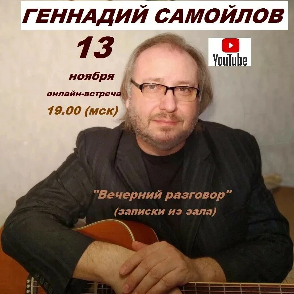 13 ноябрь 2019. 13 Ноября. Тринадцатое ноября. Песня ноябрь.