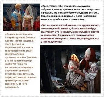 Сказка морозко взаимоотношения в семье