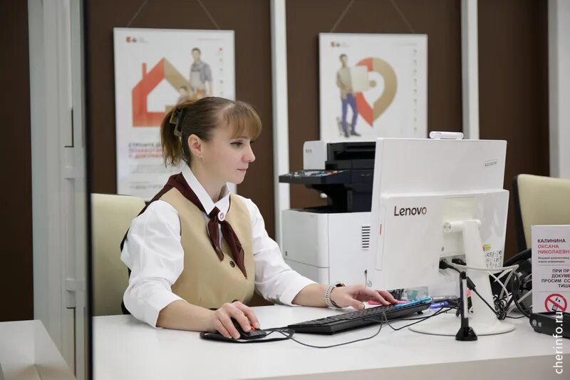 Работы в мфц фото Ваш контроль