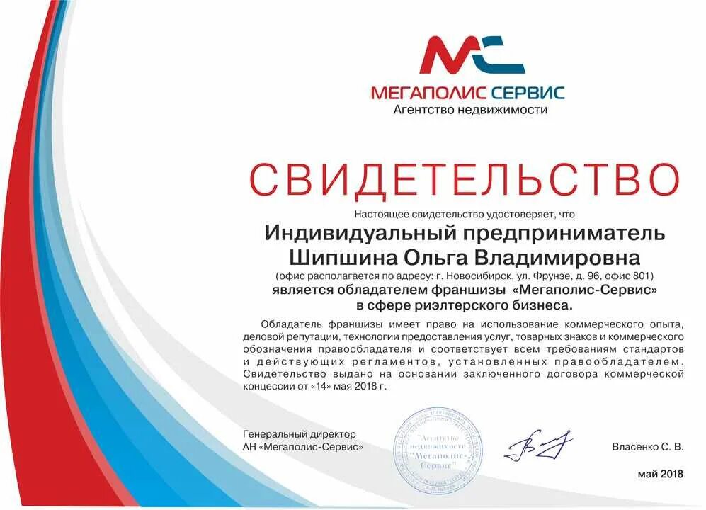 Мегаполис сервис серпухов. Мегаполис сервис серпухов