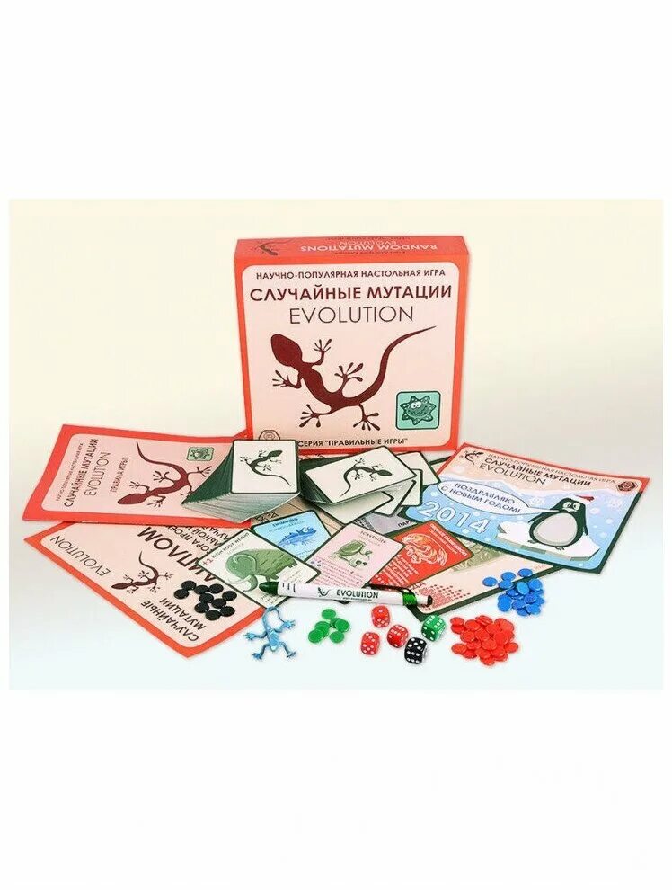 Игра эволюция. Эволюция случайные мутации настольная игра обзор игры. Случайные мутации. Игра эволюция случайные мутации. Эволюция игра карточки.
