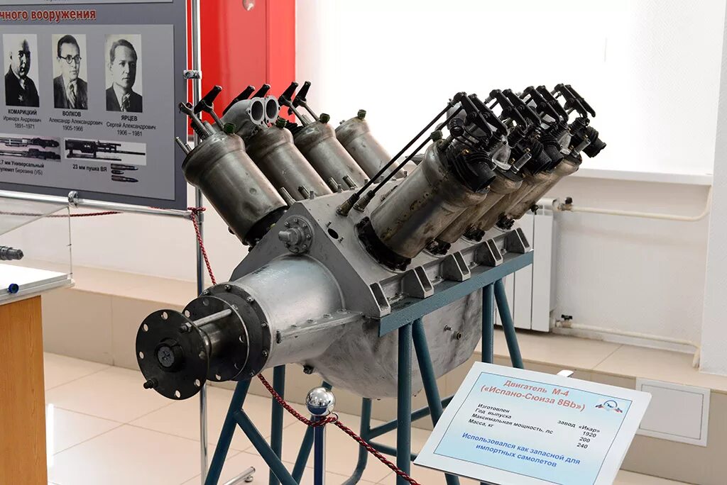 Мотор м 4. Испано сюиза двигатель авиационный. двигатель м-105пф-2. м114 мотор. поршневые авиационные двигатели ссср.