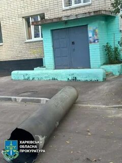 Харьков прилеты сегодня ракет