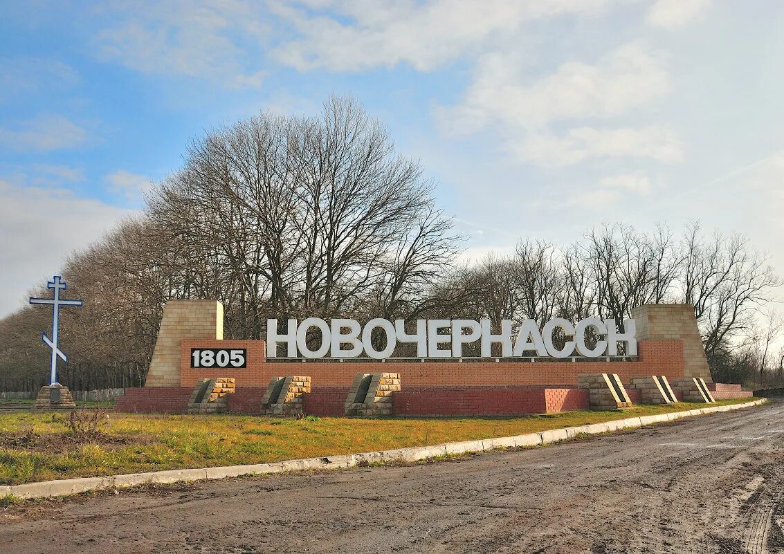 Сокол южный въезд. Въезд в казань. Южный въезд. Заезд в казань. Въезд в ростов на дону.