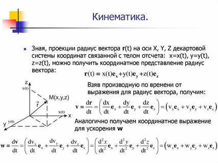 Как найти радиус по координатам точек
