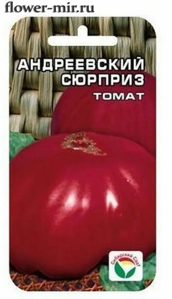 Сорт томатов андреевский сюрприз отзывы. Томат андреевский сюрприз сибирский сад. томат андреевский сюрприз 20 семян сибирский сад. сорт помидор андреевский сюрприз. андреевский сюрприз 20шт томат (сиб сад).