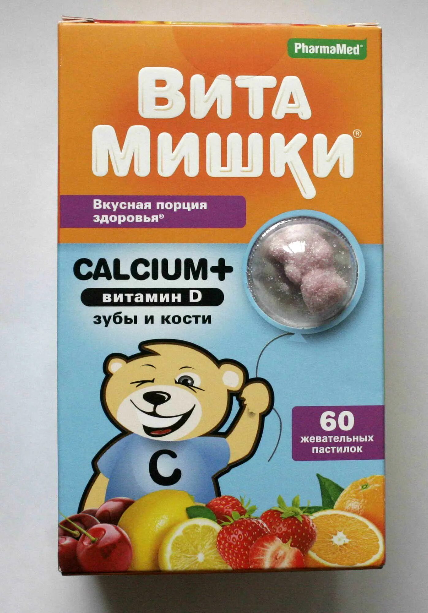 Витамишки Кальциум 60. Витамишки Calcium+d3. Витамишки кальций д3. Витамишки Кальциум + витамин d пастилки жев №60
