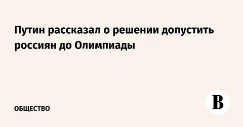 Расскажи решение