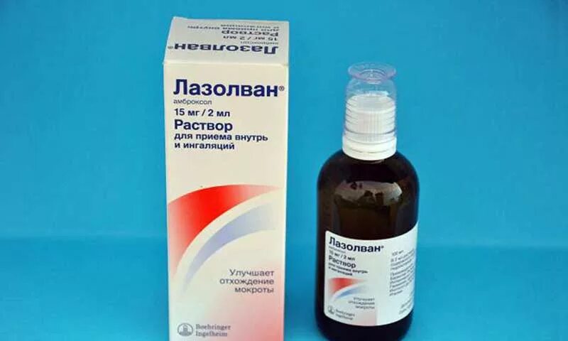 Какую делать ингаляцию при влажном кашле ребенку