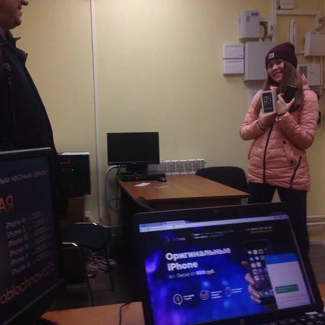 Max iphone омск. Max iphone омск. айфон 12 омск. айфон задняя крышка. Iphone 11 pro max 512gb корейский.