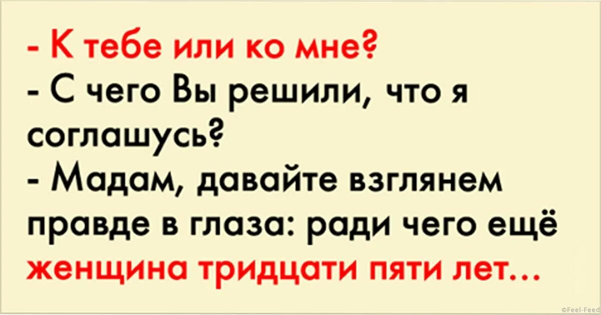 Жена пригласила друзей домой. Приглашение на свидание мужчине. Приглашение на свидание смешное. Пригласить на свидание мужчину прикольное. Приглашение на свидание парню смешное.