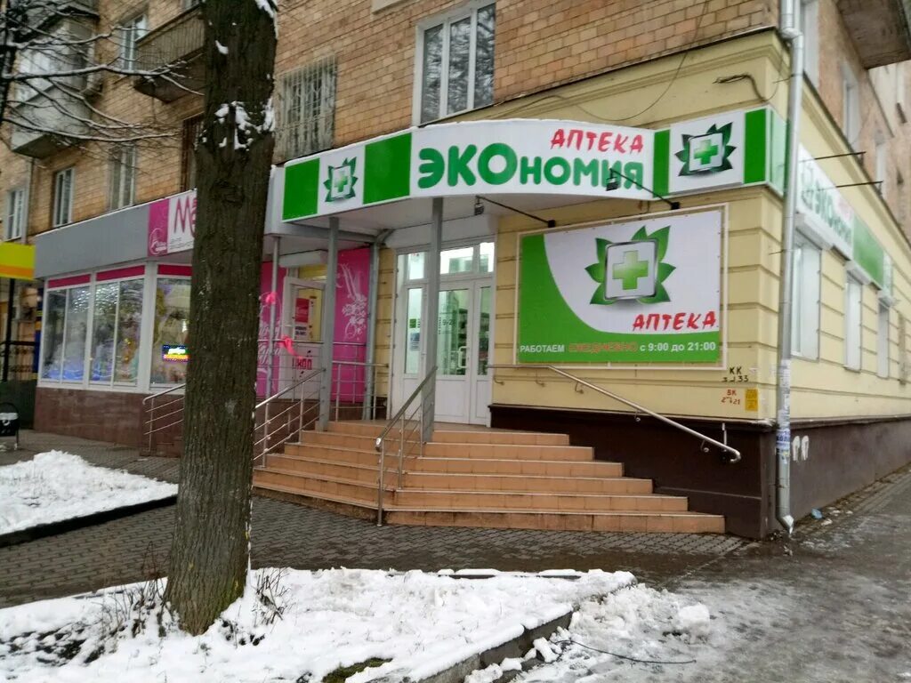 В какой аптеке тулы. Здесь аптека тула первомайская 9. Проспект ленина 60 тула аптека. Пузакова 11. Агеева 1а тула.