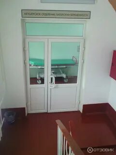 Роддомы кемерово отзывы