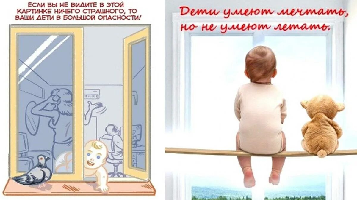 Ничем закрыть