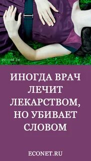 Слова убивают книга