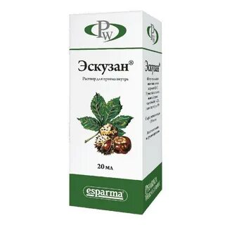 Эскузан после еды