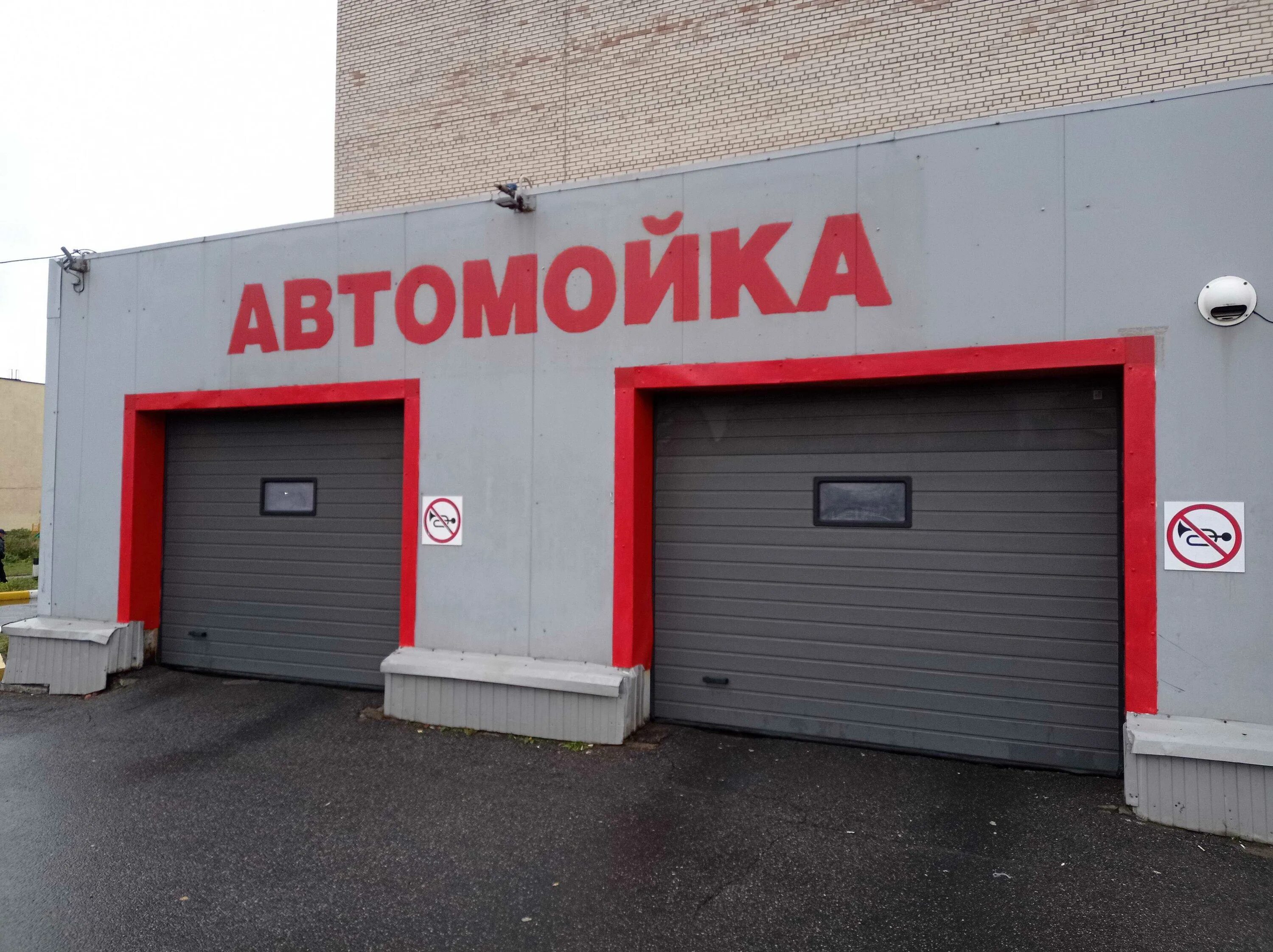 Шиномонтаж и мойка рядом. Мойка автомобилей вид внутри. Мошенники автомоек в спб. Alles мойка самообслуживания. Мойка шиномонтаж.