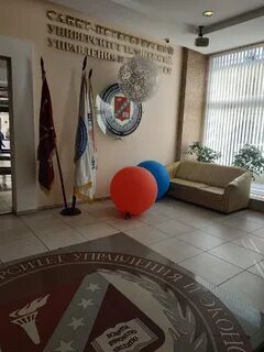Алтайский институт экономики