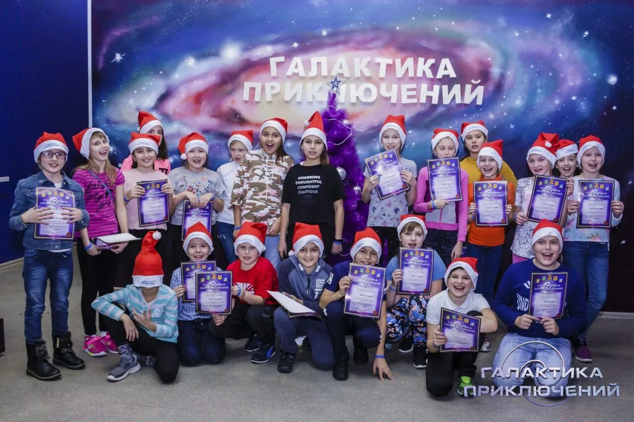 Галактика приключений нижний новгород. Галактика приключений нижний новгород. Галактика воронеж отзывы. Галактика приключений нижний новгород новая эра. Галактика воронеж отзывы.