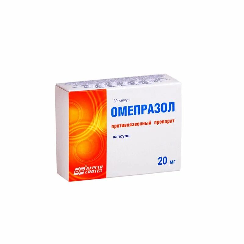 Омепразол какое лекарство. Омепразол [капс 20мг]. Омепразол 20 мг. Омепразол капсулы 20 мг. Омепразол капс. 20мг №30.