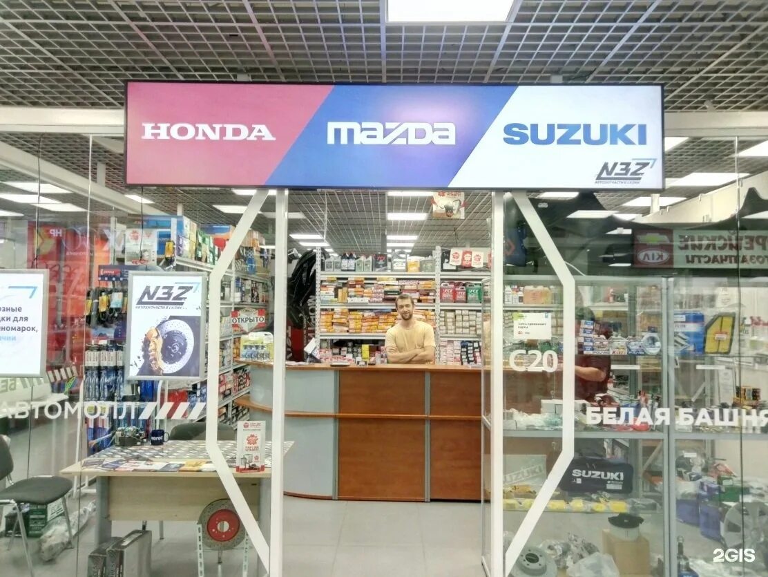 Белая башня екатеринбург запчасти. Магазины на белой башне в екатеринбурге. Белая башня запчасти екатеринбург. Екатеринбург автомагазин белая башня. Белая башня запчасти екатеринбург.