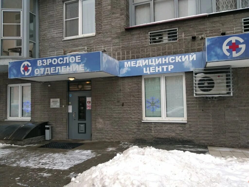 Крепыш медцентр