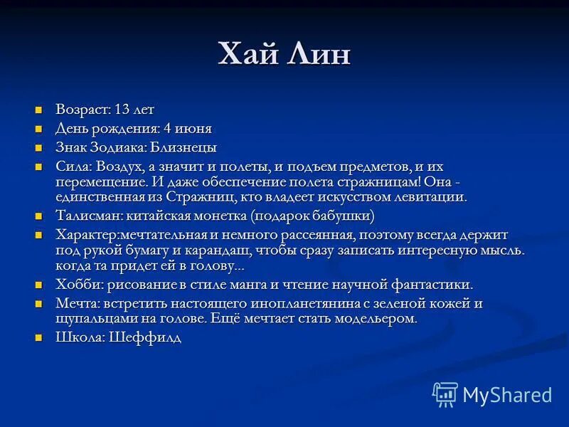 лин возраст. Kittyklaw angelina. терри лин китай певец биография. Lin jiayi горячая. Terry lin dose актриса.