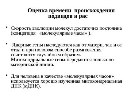 Возникновение времени кратко