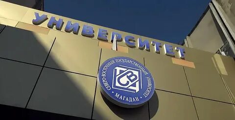 Свгу