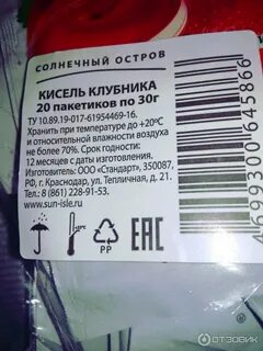 Изготовитель а изготовитель б