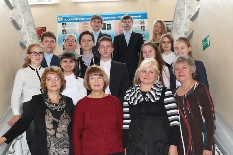 соцзащита брянск володарский район. карачев. специалист цзн. цзн карачев. цзн карачев.