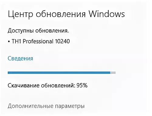 Отправь обновление