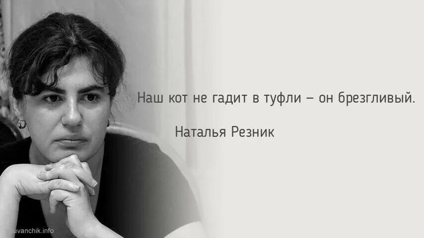 Юлия резник за тобой роман коллаж. Вне зоны доступа книга. Только не отпускай юлия резник. Верная автор: юлия резник. Юля резник.