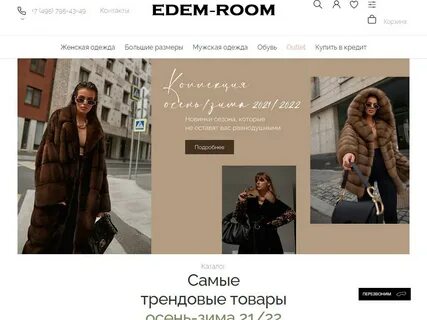 Edem room