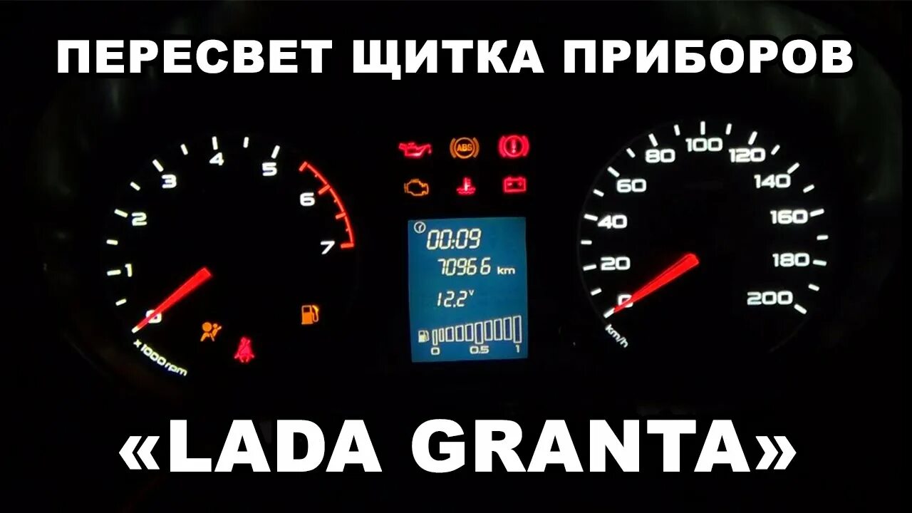 Проводка на Калине 2. - DRIVE2