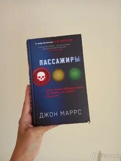 Когда ты исчез джон