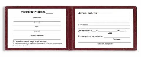 Степ 3 тепловые энергоустановки 2024