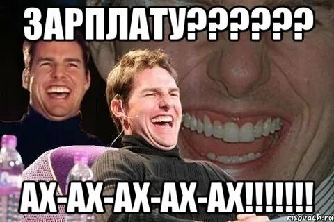 Как можно быть такой ах