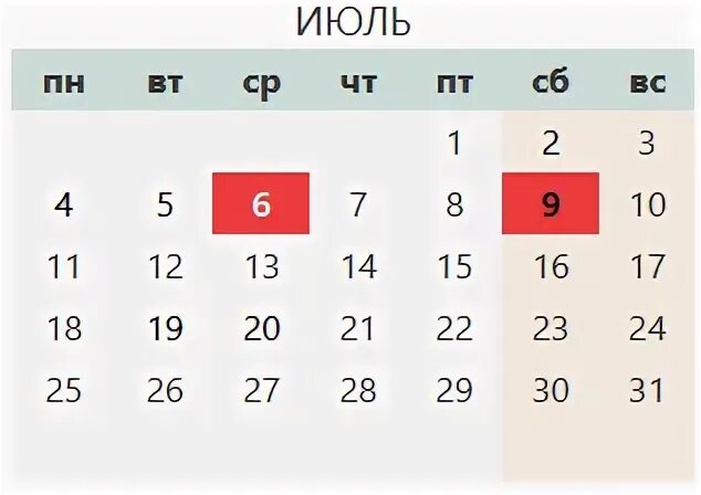 Июль праздники казахстан