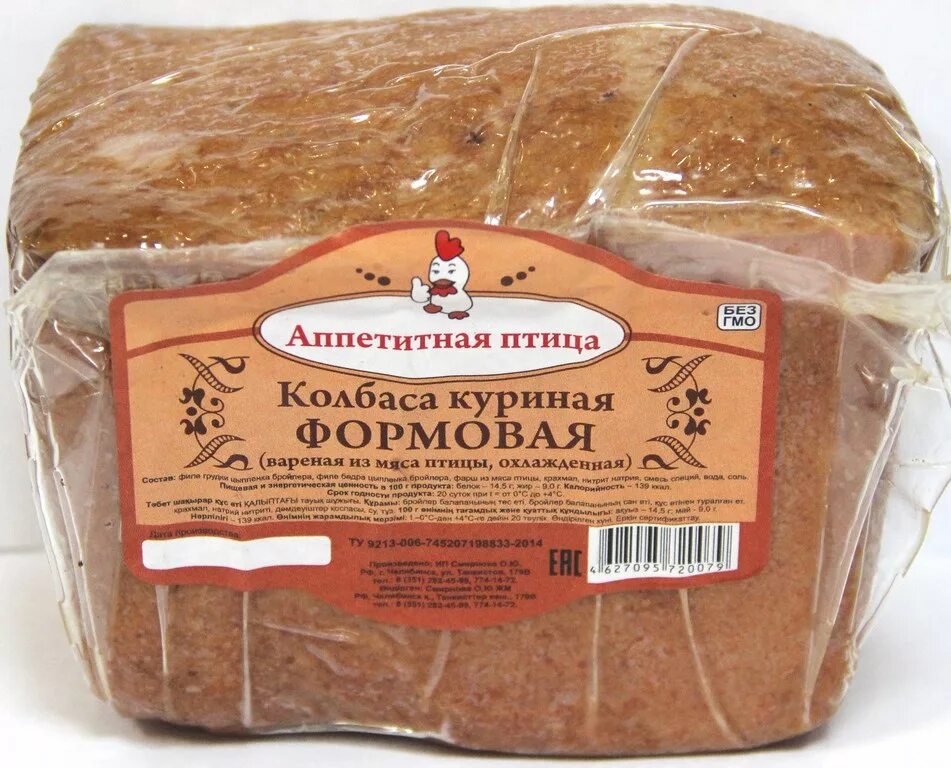Мясной хлеб в упаковке. Колбасный хлеб. Колбаса хлебец. Хлебная колбаса.