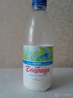 Бузулукское молоко